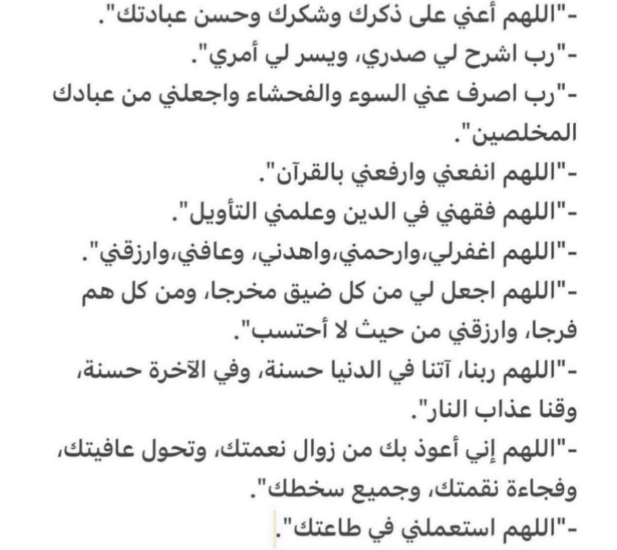 من أعظم موانع الإجابة التوقف والانقطاع عن الدعاء.
-ثبت في الحديث: "يستجاب لأحدكم مالم يعجل، يقول: قد دعوتُ قد دعوت، فلم يُستجب لي، فيستحسر عند ذلك، ويدع الدعاء".
-وروي عن ابن عمر قوله: "إن الله إذا أراد أن يستجيب لعبد أذِن له في الدعاء".
-وحكى مالك: "إن الله إذا أراد أن يبارك