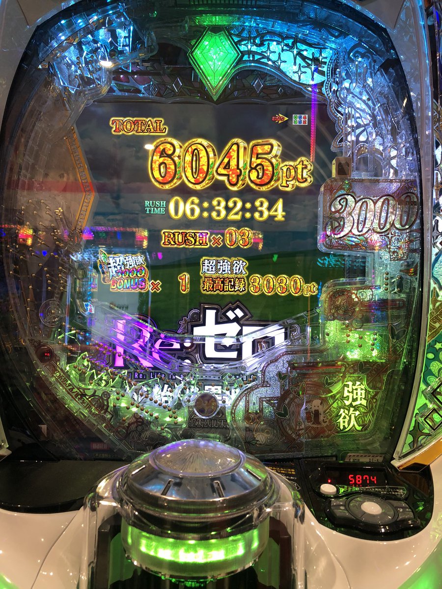 ステージ移行中ってなんやねん！ あたりかと思ったわ #リゼロ2 #3日目