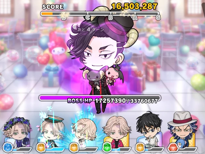 三 ポポポポポポポ