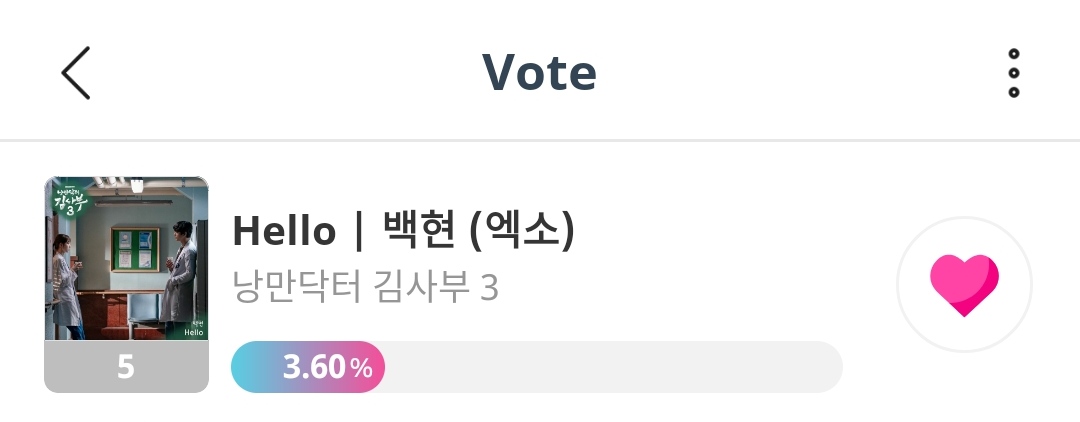 [VOTING] Idolchamp: Apan Star Awards - Best OST (Preliminary) 🔗 promo-web.idolchamp.com/app_proxy.html… ⏰ Ends on 3rd December 📝 100 votes available per day 🚨 Criteria: 100% voting #BAEKHYUN @B_hundred_Hyun