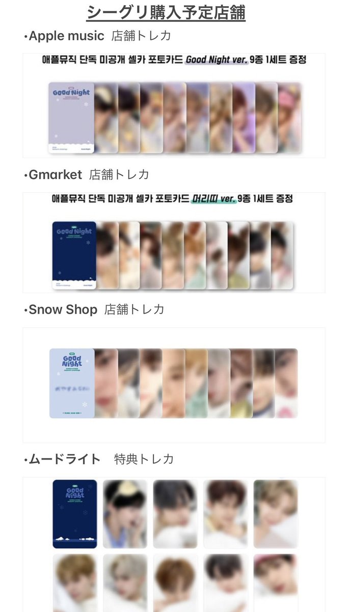 AKN ⋆꙳ tweet media