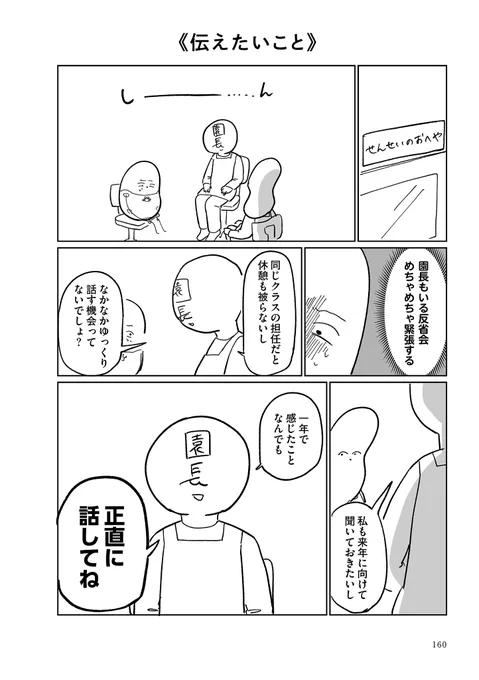 1/2 