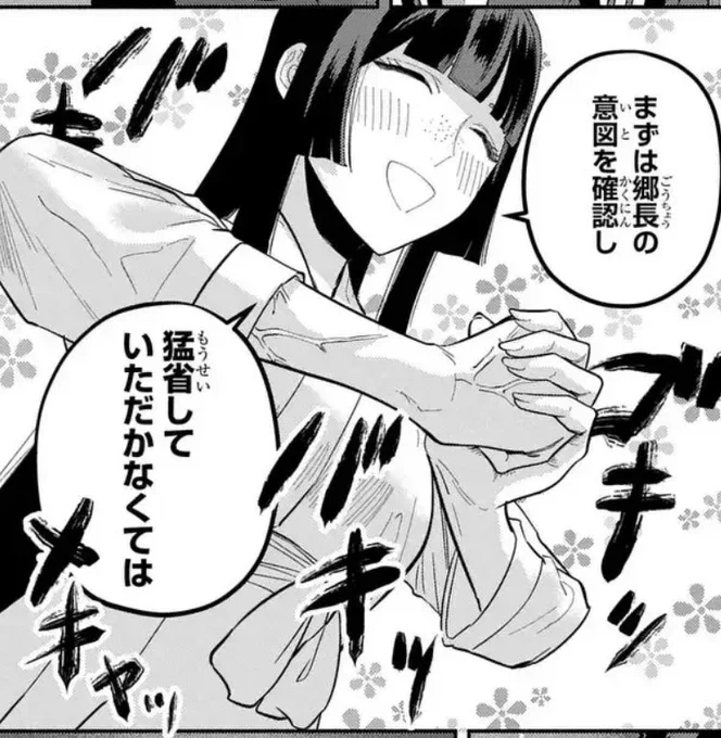 コミカライズ『ふつつかな悪女ではございますが 』29話がゼロサムオンラインで公開されましたーー!!この回みんなはっちゃけてて好きなんですよね… よろしくお願いします!https://zerosumonline.com/detail/futsuakujo