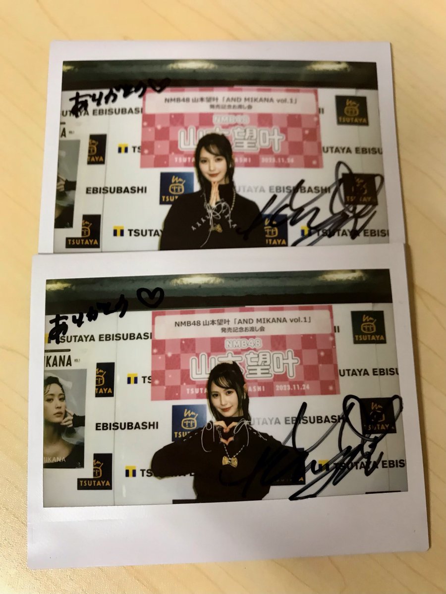 T_EBISUBASHI's tweet photo. 【 #山本望叶 さん② 】
イベント開催を祝して、RPキャンペーンを実施❤️‍🔥

当アカウントフォロー&amp;本投稿RPで
直筆サイン入りチェキを
抽選で2名様にプレゼント🎁✨

締切は12月1日(金)まで！
※当選者には後日
@T_EBISUBASHI
よりDMをお送りします、DMの解放をお願いします！ https://t.co/UukkkpFErn