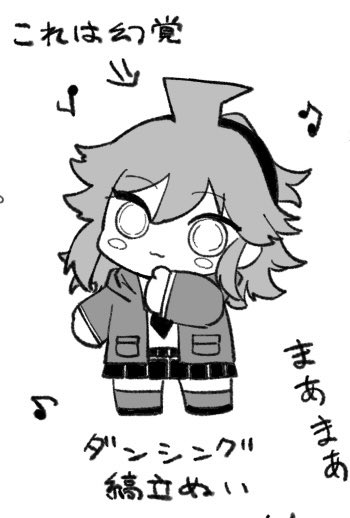 なんのネタバレでもなければ3章にもいない関と縞立ぬい 