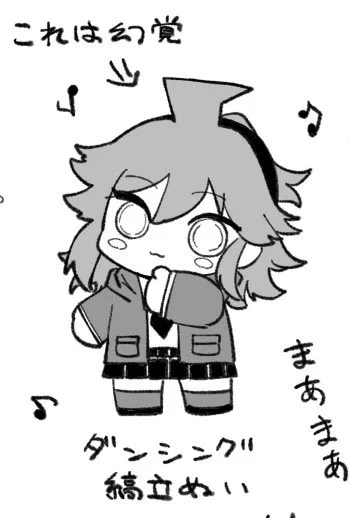 なんのネタバレでもなければ3章にもいない関と縞立ぬい 
