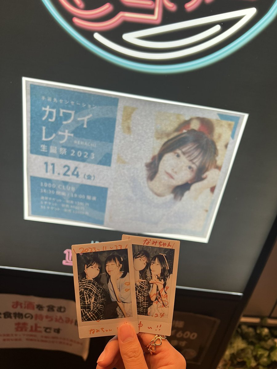 na__ri_mo_'s tweet photo. 姉上の推しの生誕祭を見に行ったら、簡単に推しメンが見つかりました
かわいかった日南遥さん https://t.co/gTpjOAcaKl