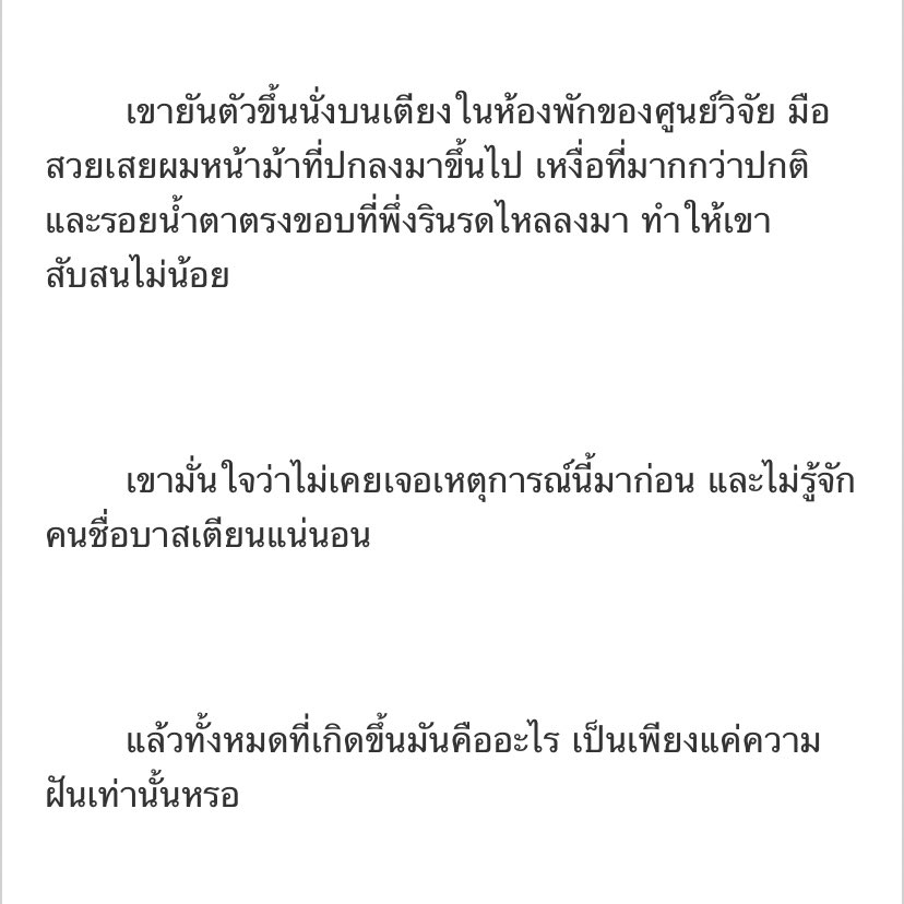 chanminho_space's tweet photo. ดาราจักรที่ ๕

Mnemonic Induction of Lucid Dreams
[ MILD ] | chanminho

โดย  noth’sthatsimple

💐 link https://t.co/RoljquJOQU

#ดุจดาราจักรชานมินโฮ #ห้องสมุดเด็กหลง #ชานมินโฮ https://t.co/CpIkaeyZmS