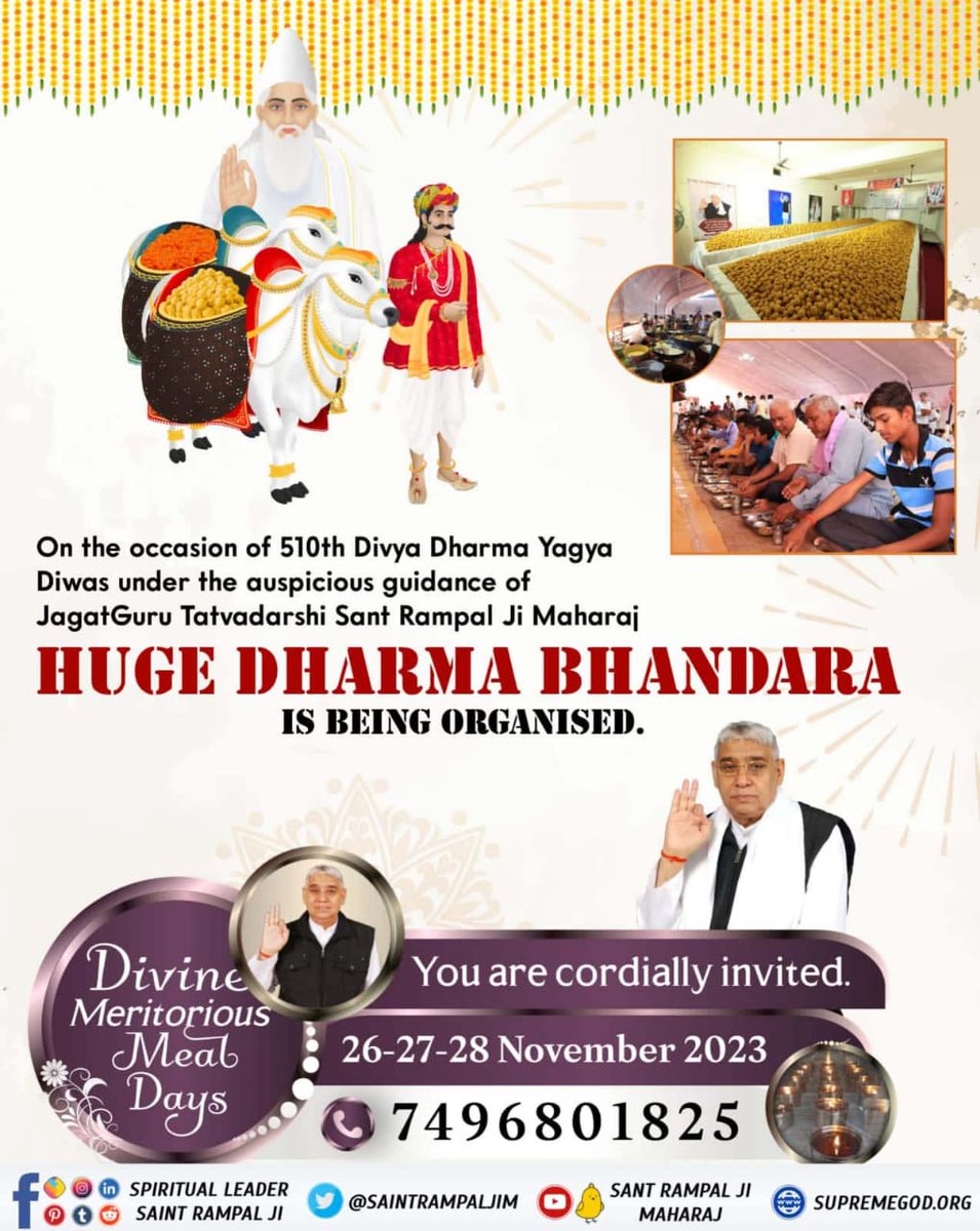 #Bhandara_Invitation_To_World DIVYA DHARMA YAGYA is organised under the guidance of Bandichhod SatGuru Rampal Ji Maharaj. Free name initiation, blood donation camp, dowry free mass marriages are also being organized. दिव्य धर्म यज्ञ दिवस