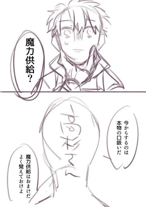 本日の時間切れ 