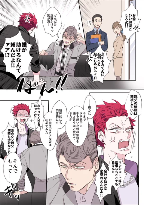 31歳⚖と15歳📿すきです再掲 