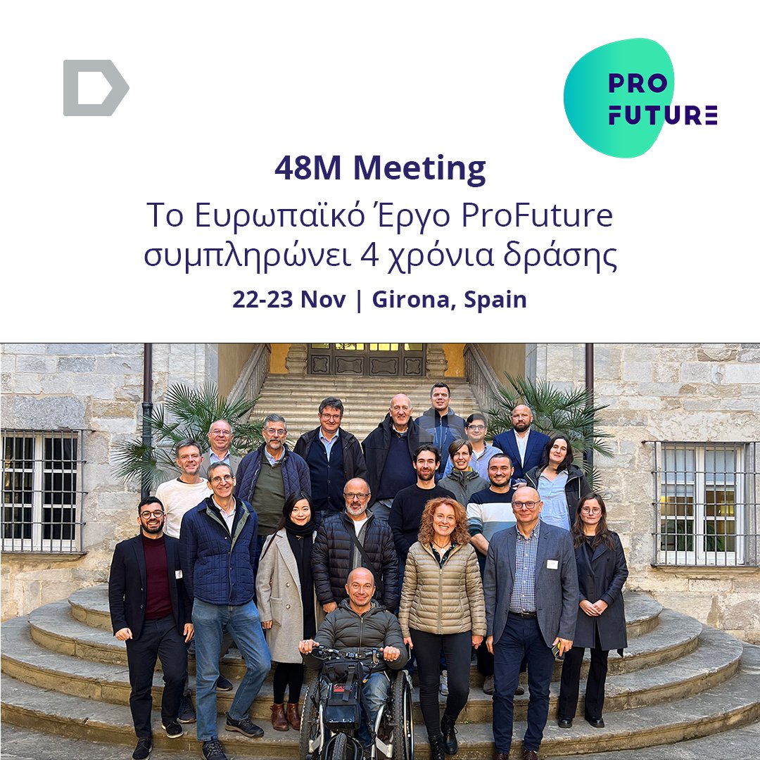 rdcinformatics's tweet image. Το Ευρωπαϊκό Έργο ProFuture ολοκληρώνει τις εργασίες του μετά από 4 χρόνια έρευνας &amp;amp; ανάπτυξης με τις εργασίες του General Consortium Meeting, που έλαβε χώρα στην πόλη Girona της Ισπανίας, στις 22 και 23 Νοεμβρίου του 2023.  

 bit.ly/3GgiVB6

#rdcinformatics #ProFuture