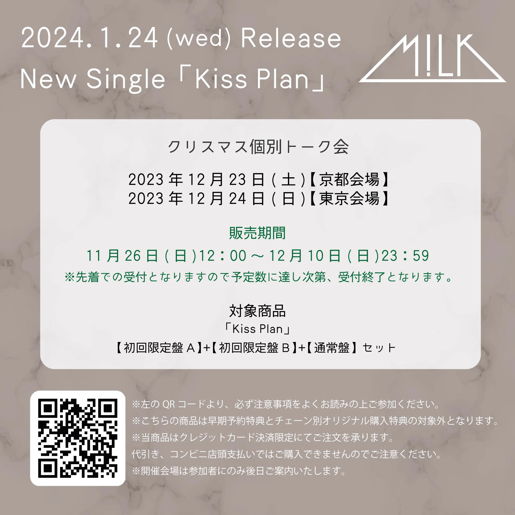M!LK OFFICIAL on X: 