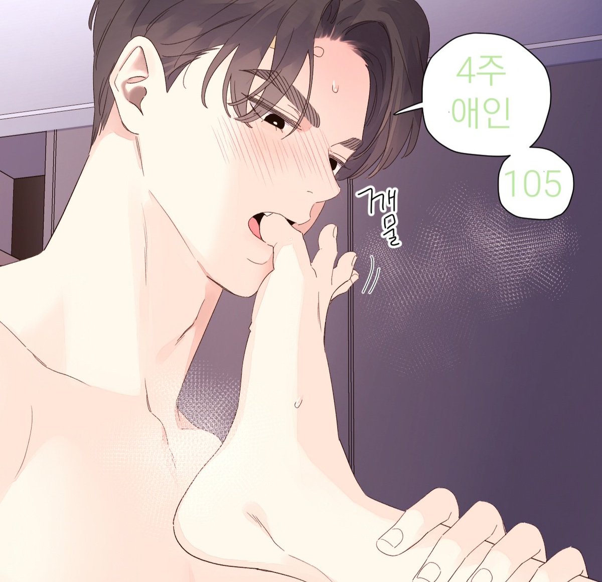 maroronnn's tweet photo. ❣️4주애인 105화 업데이트되었습니다❣️🐶🦶😋
https://t.co/ycEalW9FHc https://t.co/Jhi6gpHSwJ
