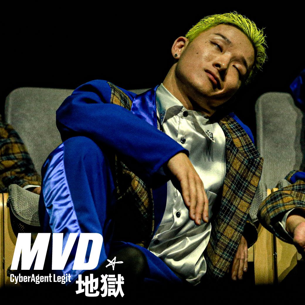 第一生命 D.LEAGUE 23-24 ROUND.3 MVD👑 CyberAgent Legit / 地獄