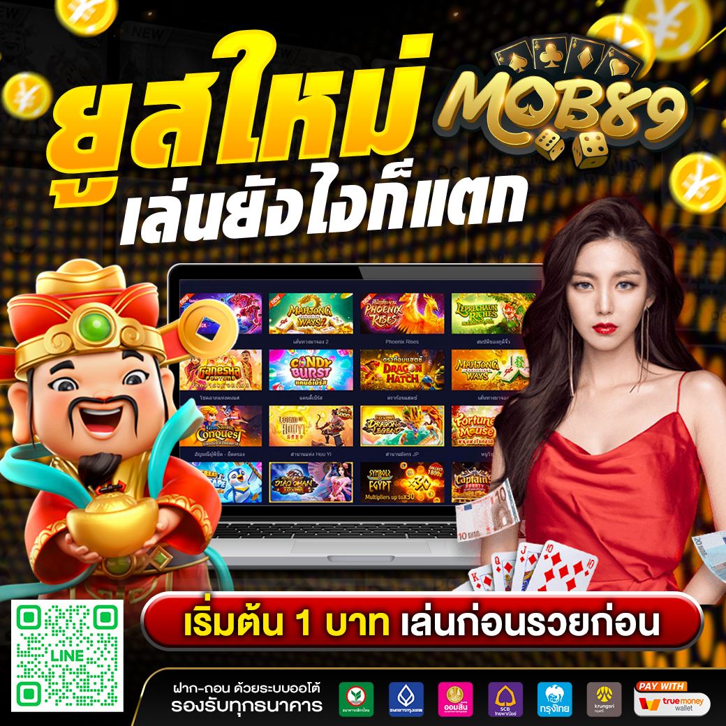 mob89_v2's tweet photo. โปรสุดพิเศษ 100 รับ 200 📷
📷 สอบถาม LINE ID : @mob89
หรือคลิก 📷 https://t.co/dCNgYkpvlV
สมัครสมาชิก https://t.co/saIsWUmMuV 📷 https://t.co/wTAF3p2h0U