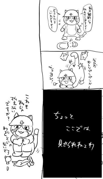 (あ、あの…ほんとに…こういう文脈の気持ちだったと思うので…大丈夫ですよ…!)