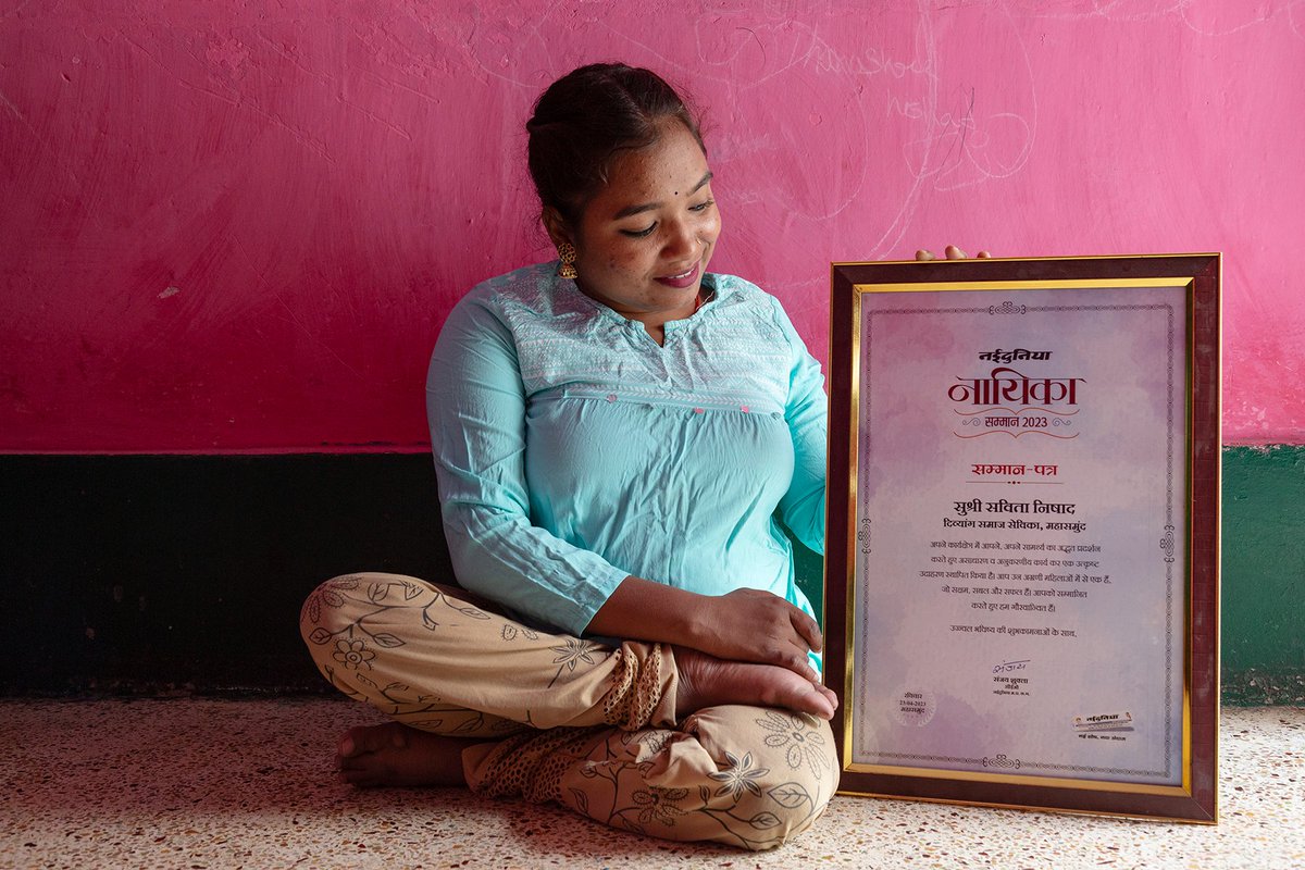 IndiaInclusion's tweet photo. Life has not been easy for Savita Nishad (27) from Chhattisgarh, who has 80 per cent locomotive disability, but instead of wallowing in regret she has plunged into social work and has become an inspiration for others.
#everyoneisgoodatsomething #inclusiveindia #iis https://t.co/O0LNj0xsfu