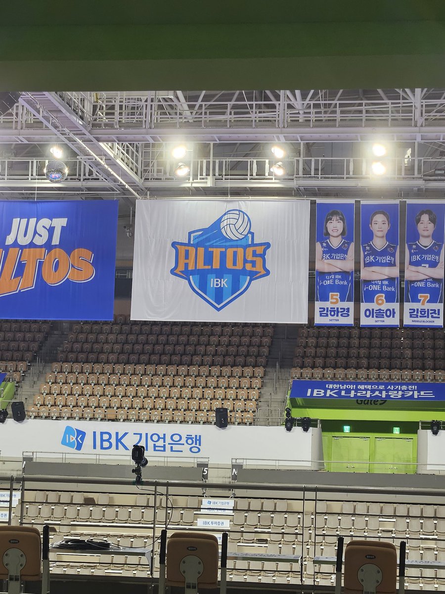 자리에서 일어나세요 오랜만에 들었다,,
아파트 오랜만에 들었다,,, 개꿀잼 배구