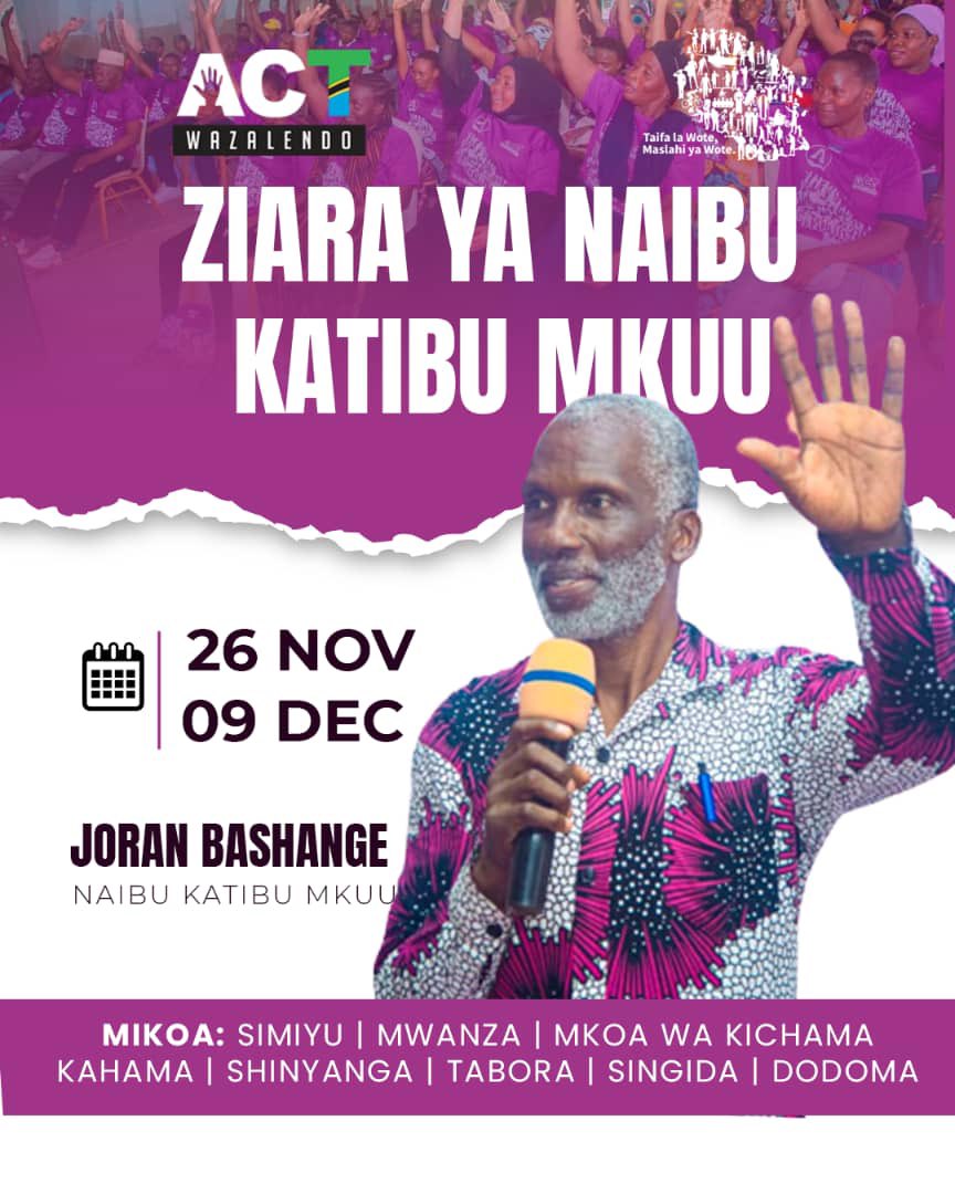 ZIARA YA NAIBU KATIBU MKUU BARA <a href="/ACTwazalendo/">ACTWazalendo</a>.

📅 26 Nov - 09 Dec. 2023

Mikoa:
📍Simiyu
📍Mwanza
📍Mkoa wa kichama Kahama
📍Shinyanga 
📍Tabora
📍Singida
📍Dodoma

#TaifaLaWote
#MaslahiYaWote
#TheFutureIsPurple