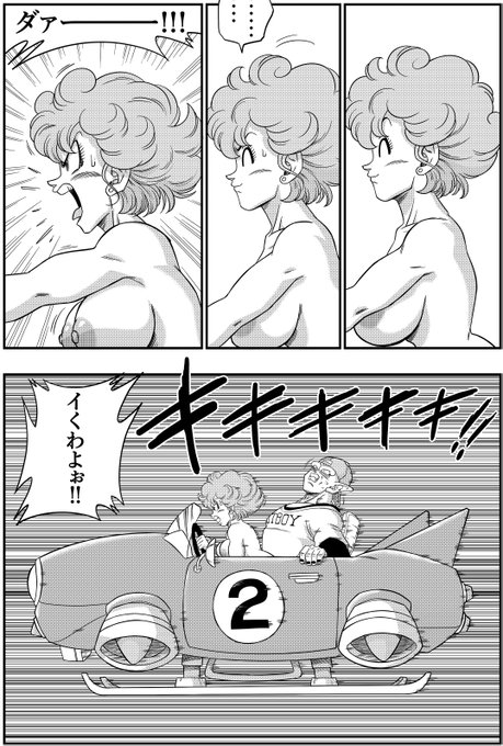 「バーニングロード」ON SALEDLsite :     #ピッコロ #ドラゴンボール #DragonBall #cynthia #piccolo #DragonBallZ #ドラゴンボールZ #シンシア 