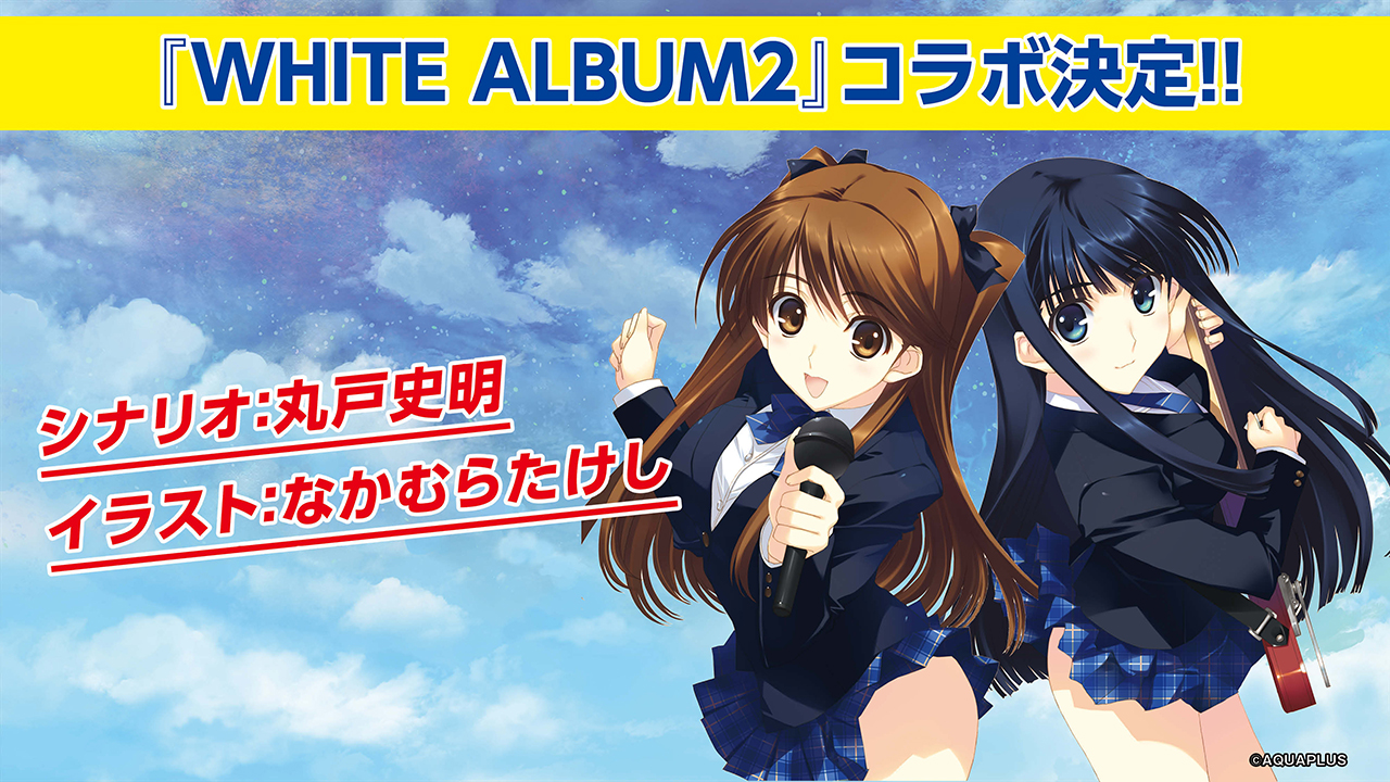 アクアプラス على X: アクアプラス على X: