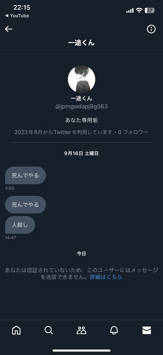 Runa_na77's tweet photo. @hyr0xy そいつきしょいよねー> < ♡
ぜんぜんながいきしてるから大丈夫👍🏻👍🏻 https://t.co/ukEuylE2Nw
