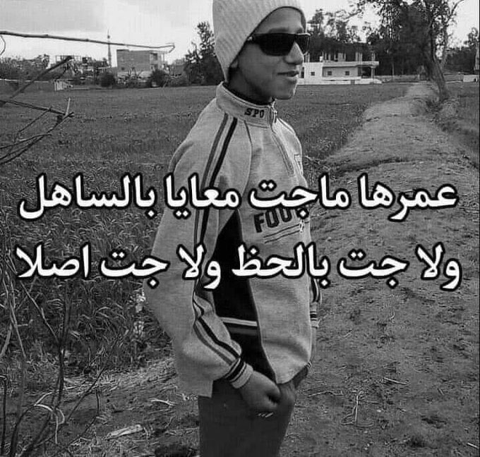 Egyptianmemees's tweet image. مهم