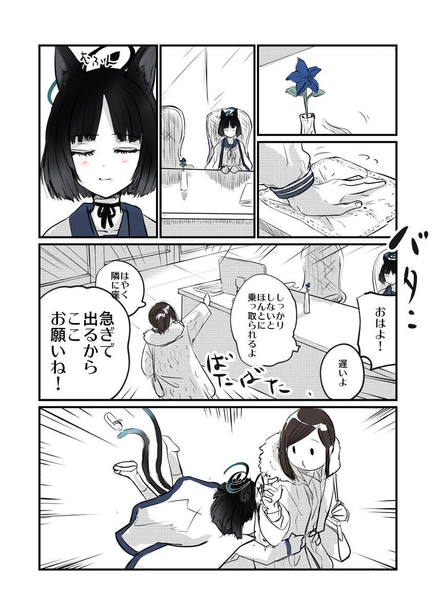 桐生キキョウ 