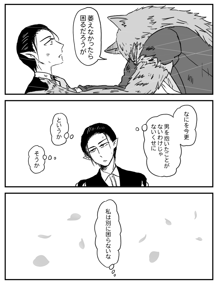 若い頃・・・ 