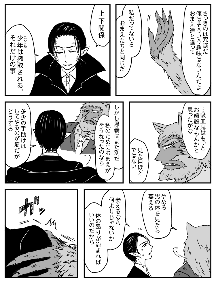若い頃・・・ 