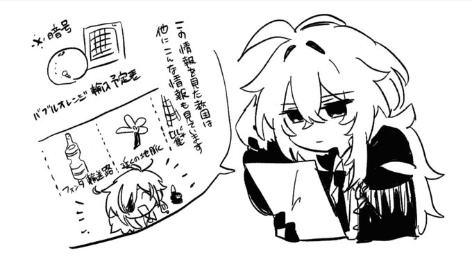 工夫加えてくる