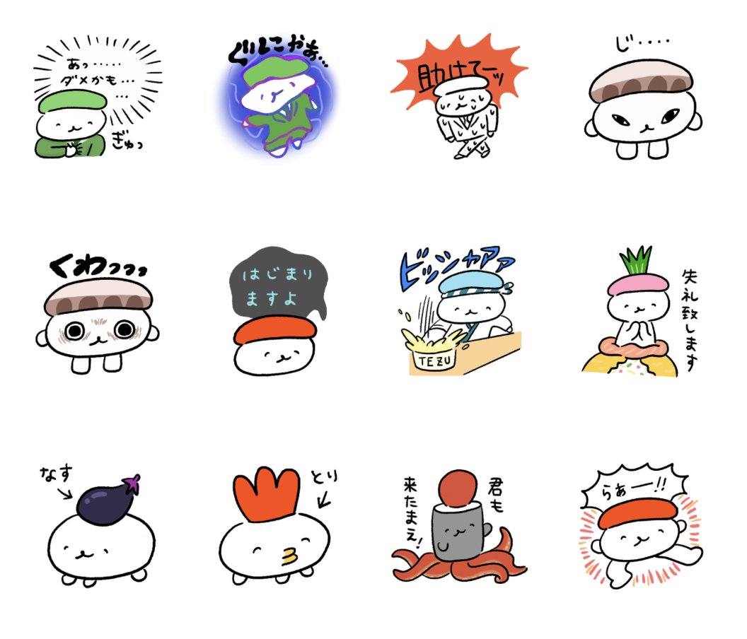 🍣まぼろずしスタンプ出た🍣 大変お待たせしました!まぼろずしのスタンプがリリースされましたので、どうぞ宜しくお願い致します(時差でちょっと時間が経ってから表示されるかもです!)果たしておけつめんたいはどうなったのか…お確かめを! 