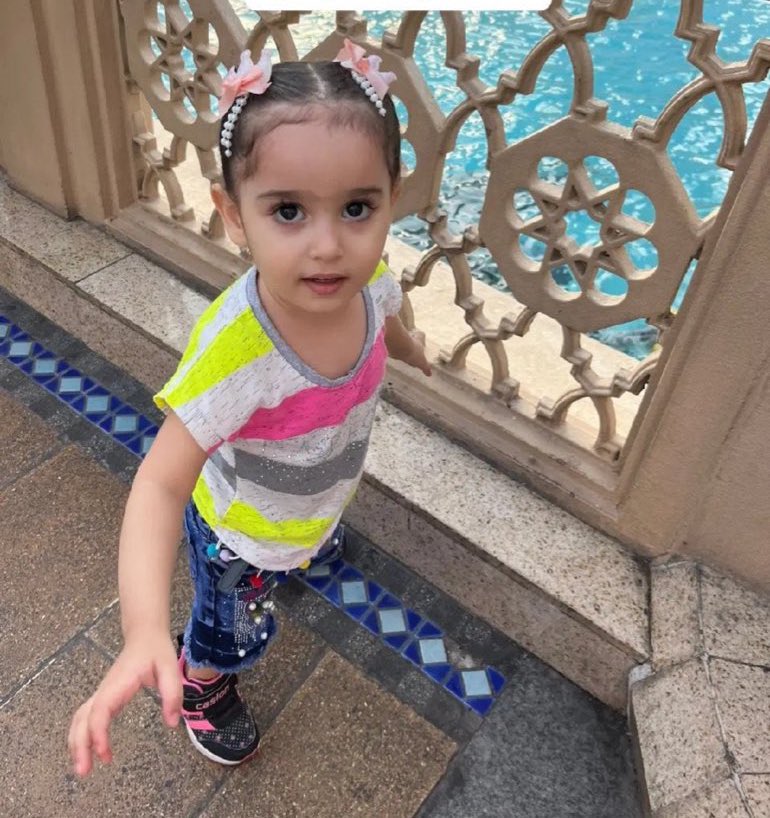 ريم، روح الروح.