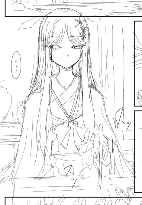 いつ完成するか分からないのでwipして挫折しないように戒めておく