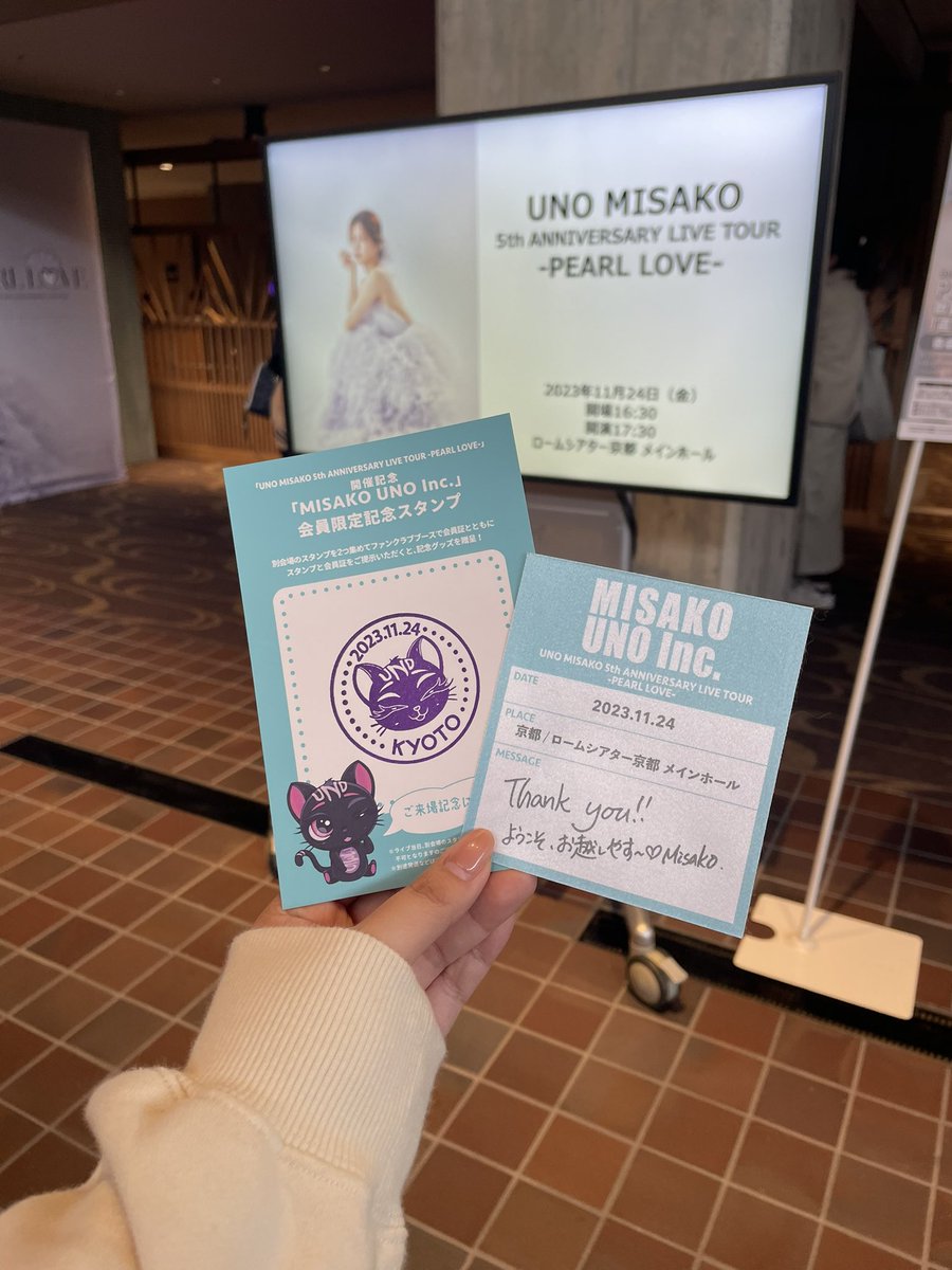 Natsuki2207_aaa's tweet photo. 宇野ちゃんに会えてよかった！！ってめっちゃ思えるライブやった！
𝐧𝐞𝐱𝐭…🧸𓈒 𓏸東京 https://t.co/WRiclAayU9