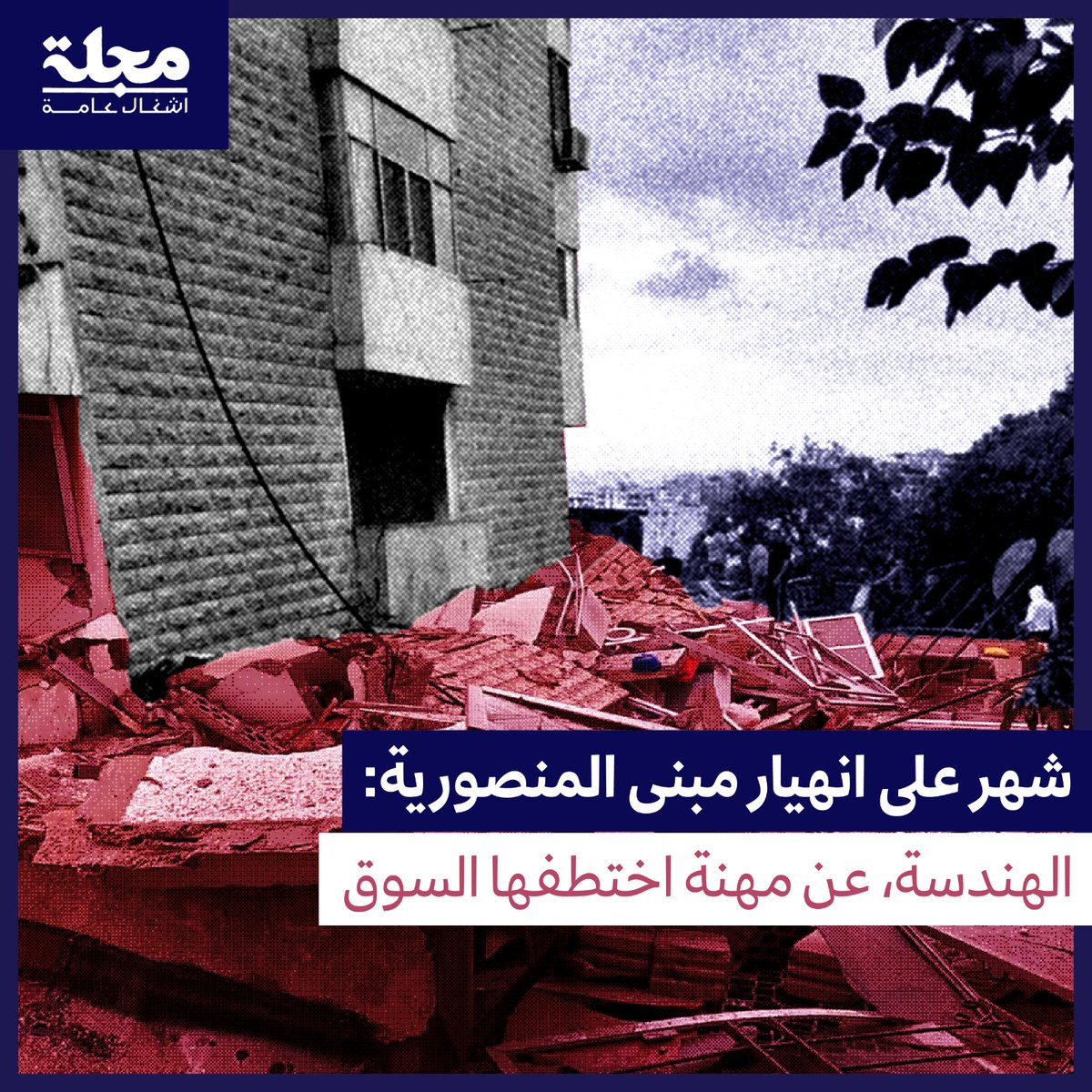 Public Works Studio tweet media