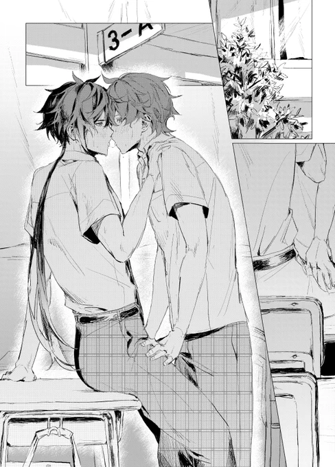タル鍾(学パロ)/放課後
