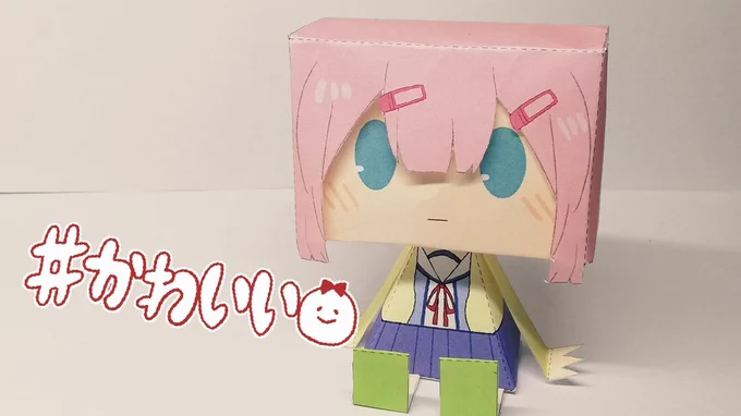 昔作った桃のグラフィグを3年ぶりに再配布します〜セブンイレブンで12月1日まで印刷できるので良かったら組み立ててみてください〜〜 ※NC帝國様のテンプレートを使用しています #まちカドまぞく 