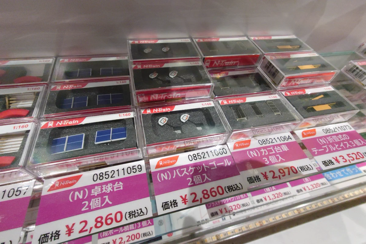 ホビーセンターカトー東京 on X: 