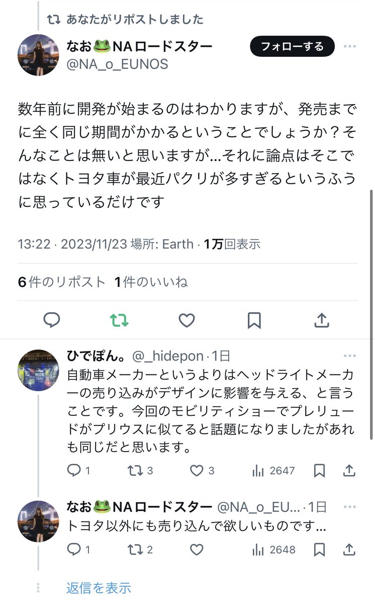 もと tweet media