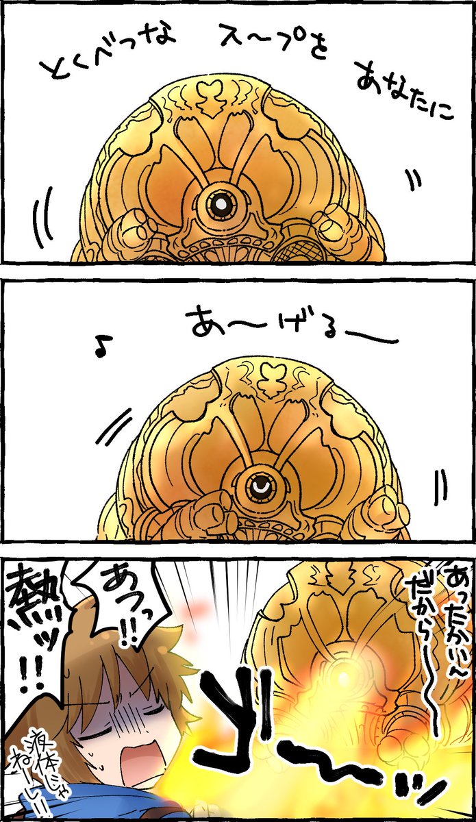 ワマムツ 