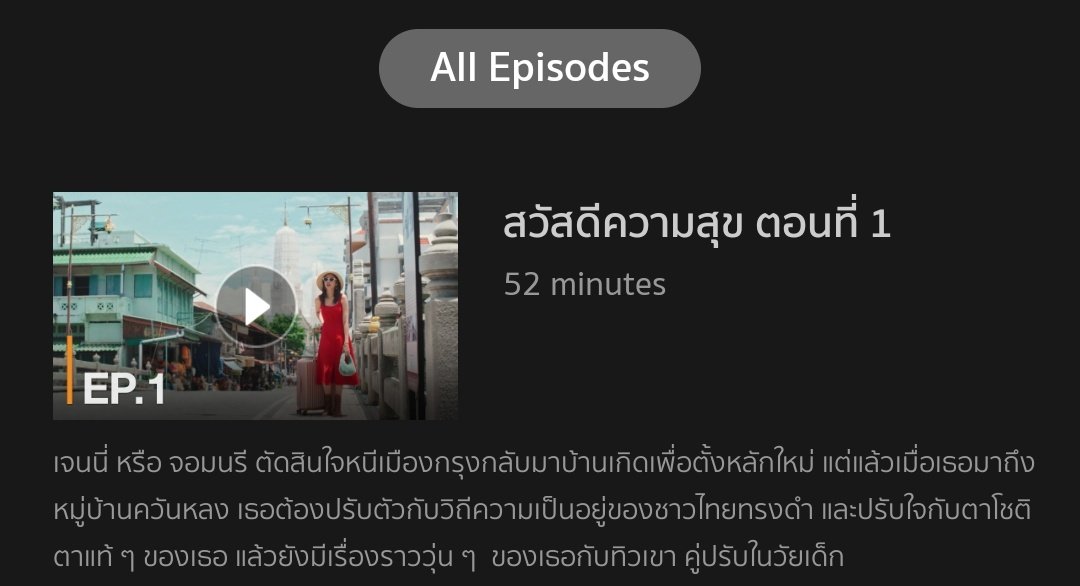 arashickarened's tweet image. No English subtitles, but it's ok. We can communicate with our hearts. Let's go meet P'Tewkao!

#สวัสดีความสุข #TaeDarvid #HelloHappy #สวัสดีความสุขEP1
