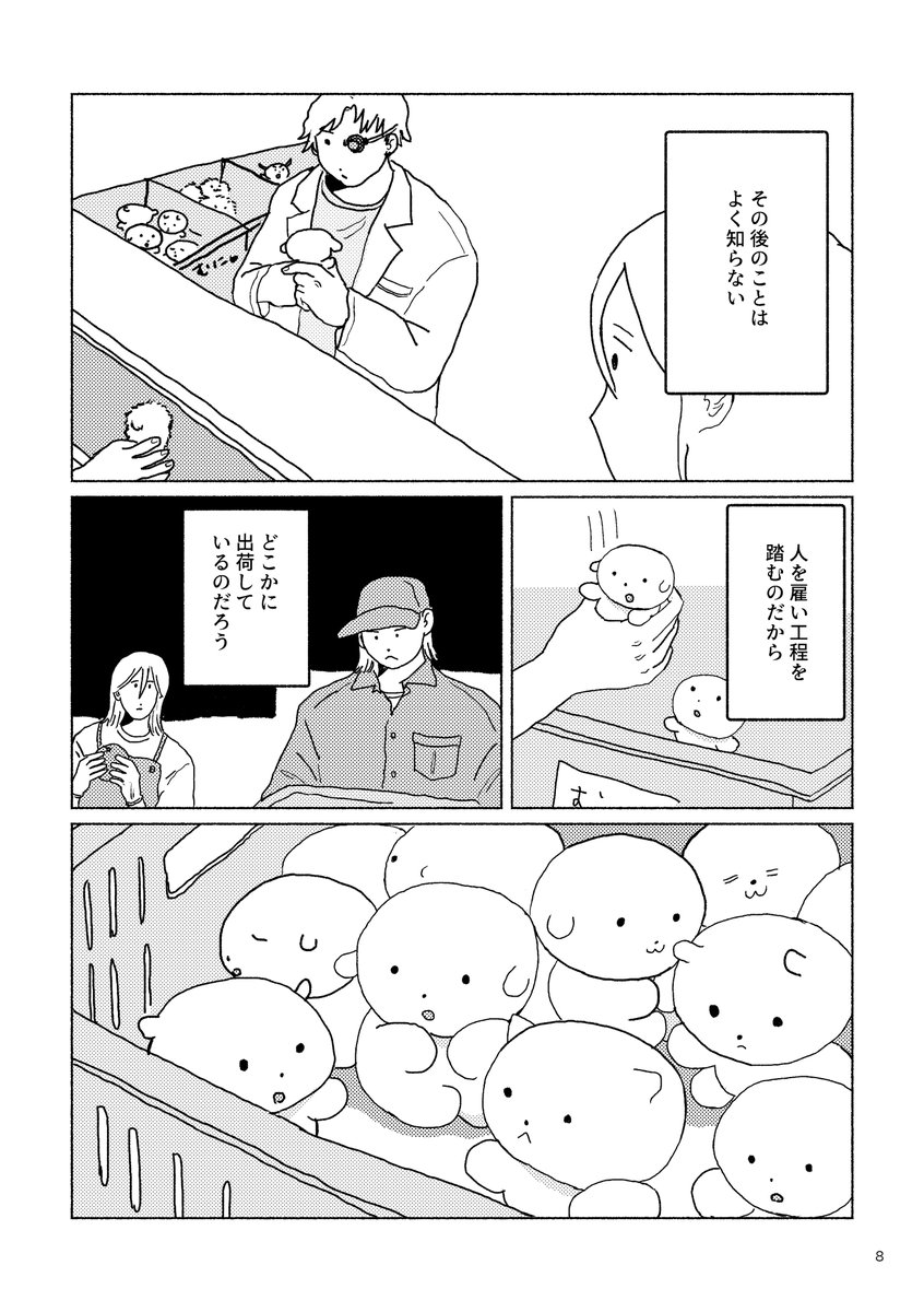 (2/3) 