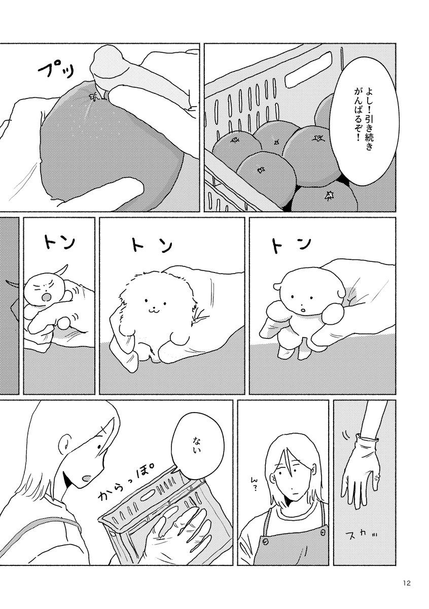 (3/3) 