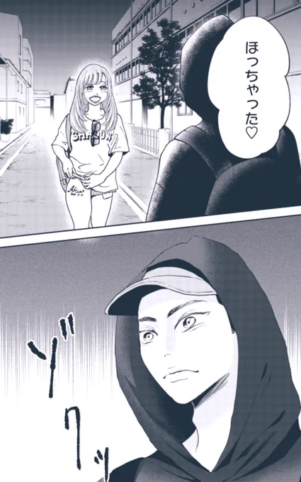 「僕は春をひさぐ～女風セラピストの日常～」最新話、パルシィにて更新されています。
https://t.co/fSITstlWw2
色恋セラピが追い詰められていく話です

1巻発売中です🙇‍♀️
https://t.co/DHr00tLMUH 