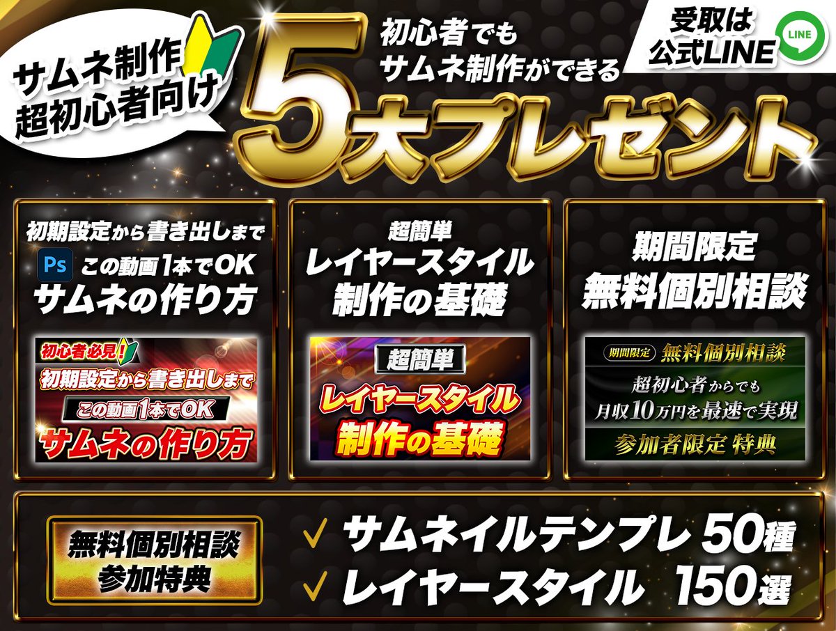 りゆ｜Photoshopクリエイター tweet media