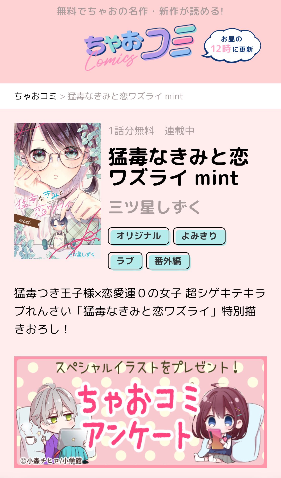 三ツ星しずく on X: 