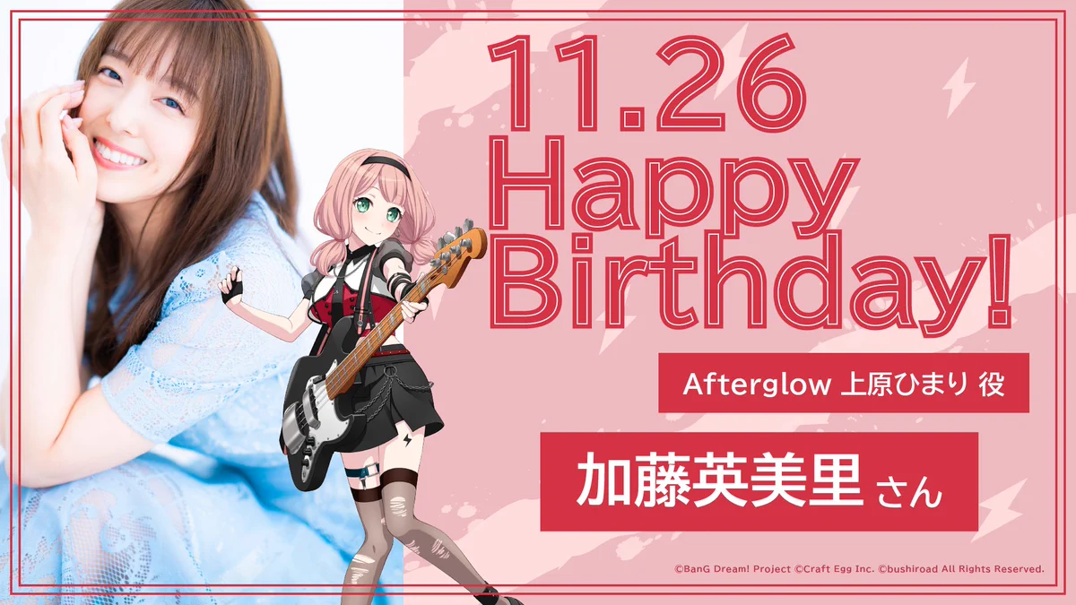 バンドリ！ BanG Dream! 公式 on X: 