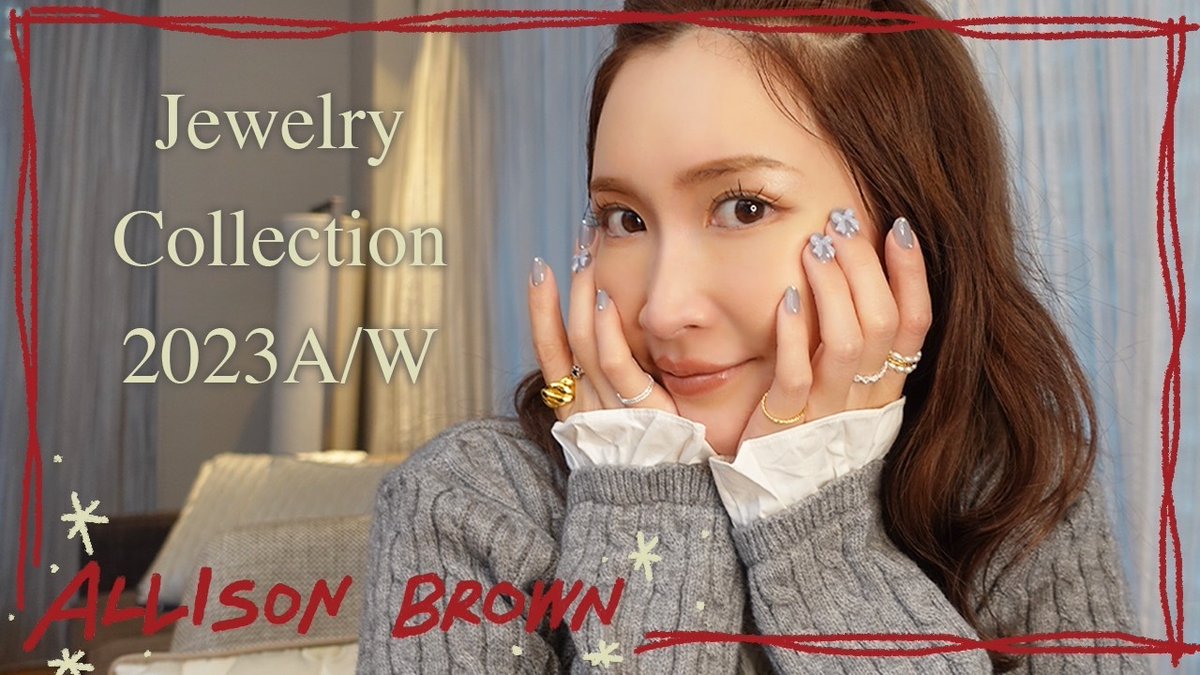 SaeChannel0903's tweet photo. 今回は【ALLISON BROWN】で大人気の小物とジュエリーを紹介するよ🧸🎀
おすすめの使い方も伝授するので、ぜひ参考にしてみてね!🫶
動画はこちら▼
https://t.co/OV6IRh9zzu
#SaeChannel https://t.co/EjUWv4fK57